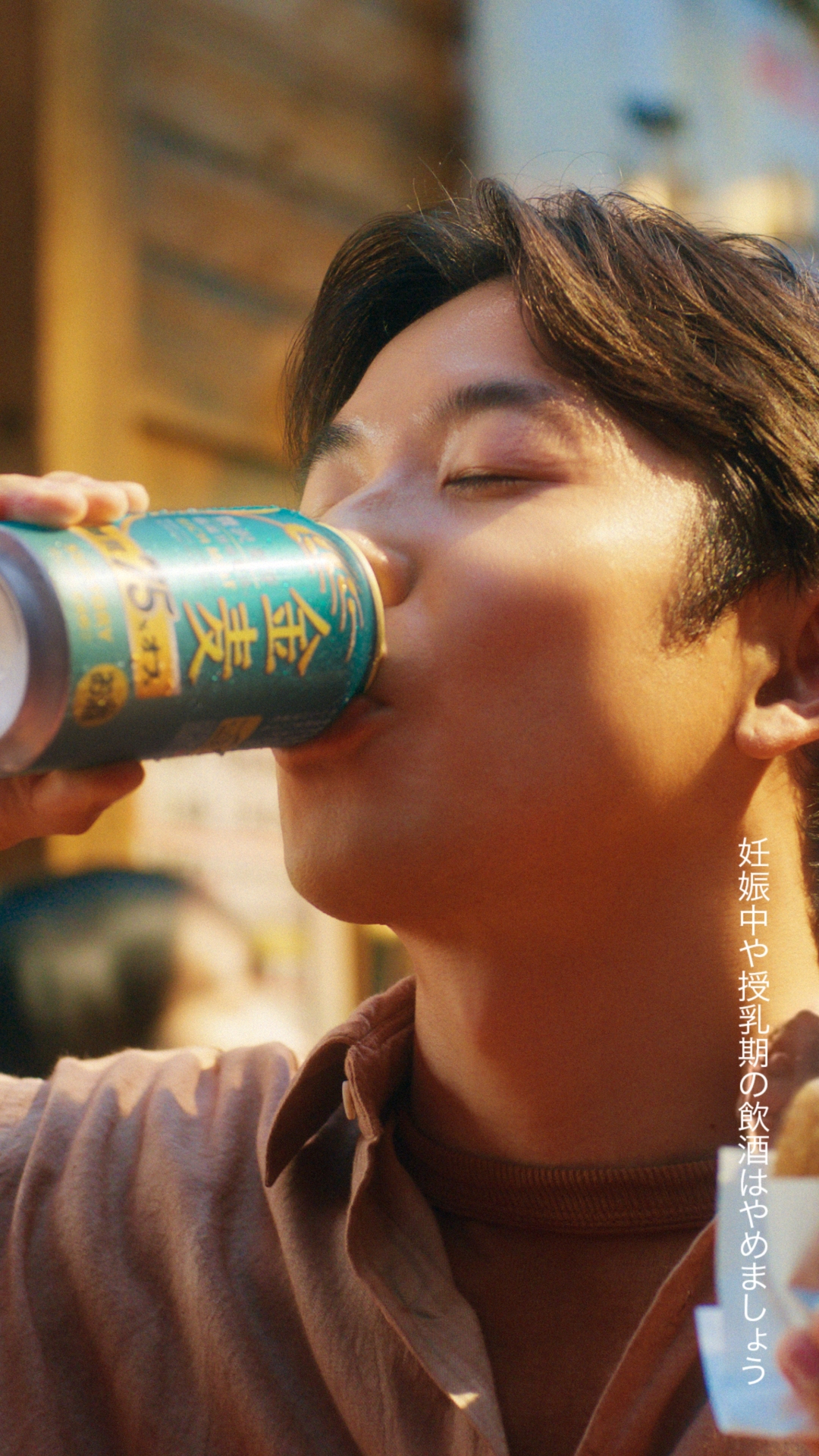 Amazon.co.jp: 金麦 糖質75%オフ 350ml 24本 [ サントリー ビール 新