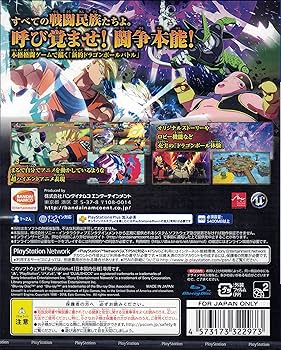 Amazon.co.jp: PS4 ドラゴンボール ファイターズ【早期購入特典