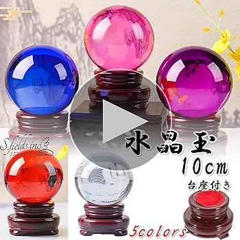 水晶ー大玉 水晶 勾玉(特大) 木製台 】| めのうの店川島【公式通販】創業明治10年