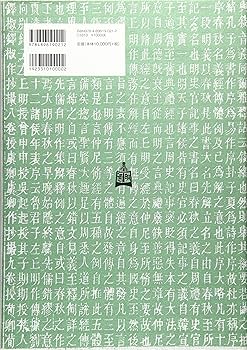 本邦綿絲紡績史　全7巻　原書房　明治百年史叢書　1999年　慶応義塾大学除籍本 汲古叢書40 唐史論攷 - 株式会社汲古書院 古典・学術図書出版
