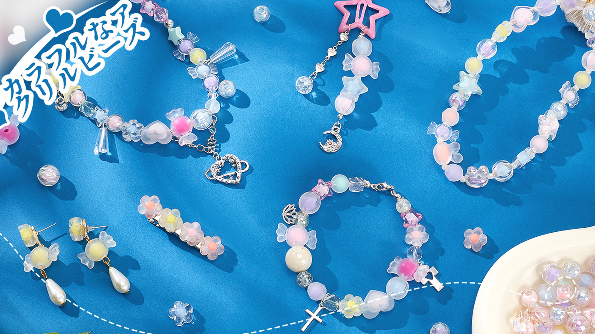 Amazon.co.jp: PH PandaHall 24種類 ビーズ カラフル 168個 つや消し