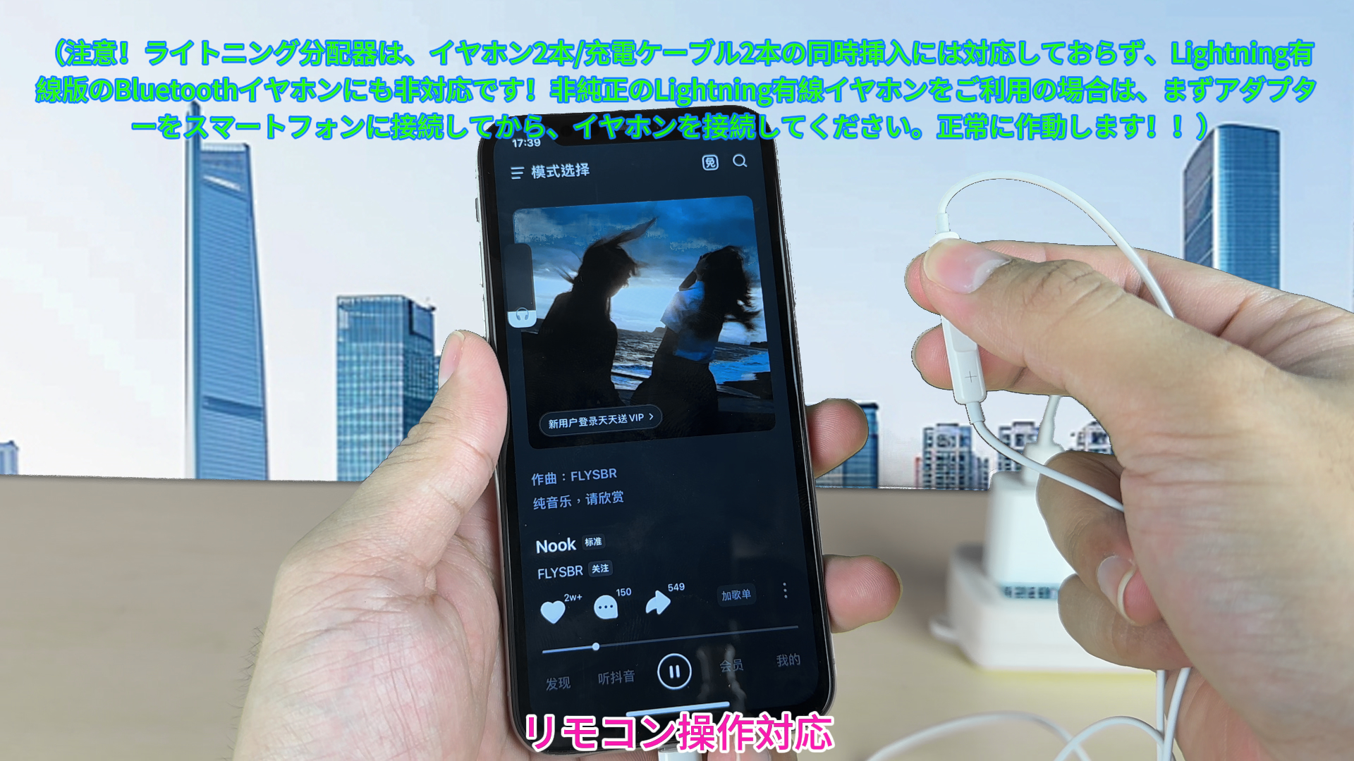 Amazon.co.jp: Lightningイヤホン変換アイフォン（2パック