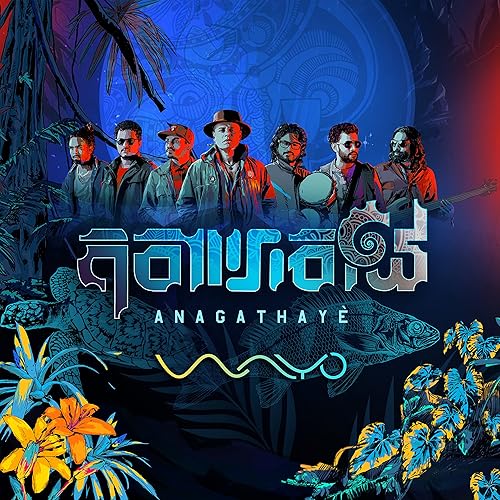 Anagathaye Von Wayo Bei Amazon Music Amazon De amazon de