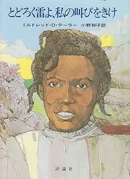 【中古】 さよならピンコー/ぬぷん児童図書出版/コリン・ティエール 庄野ナホコ作品集 Circus of Wonders』☆サイン本 | URESICA