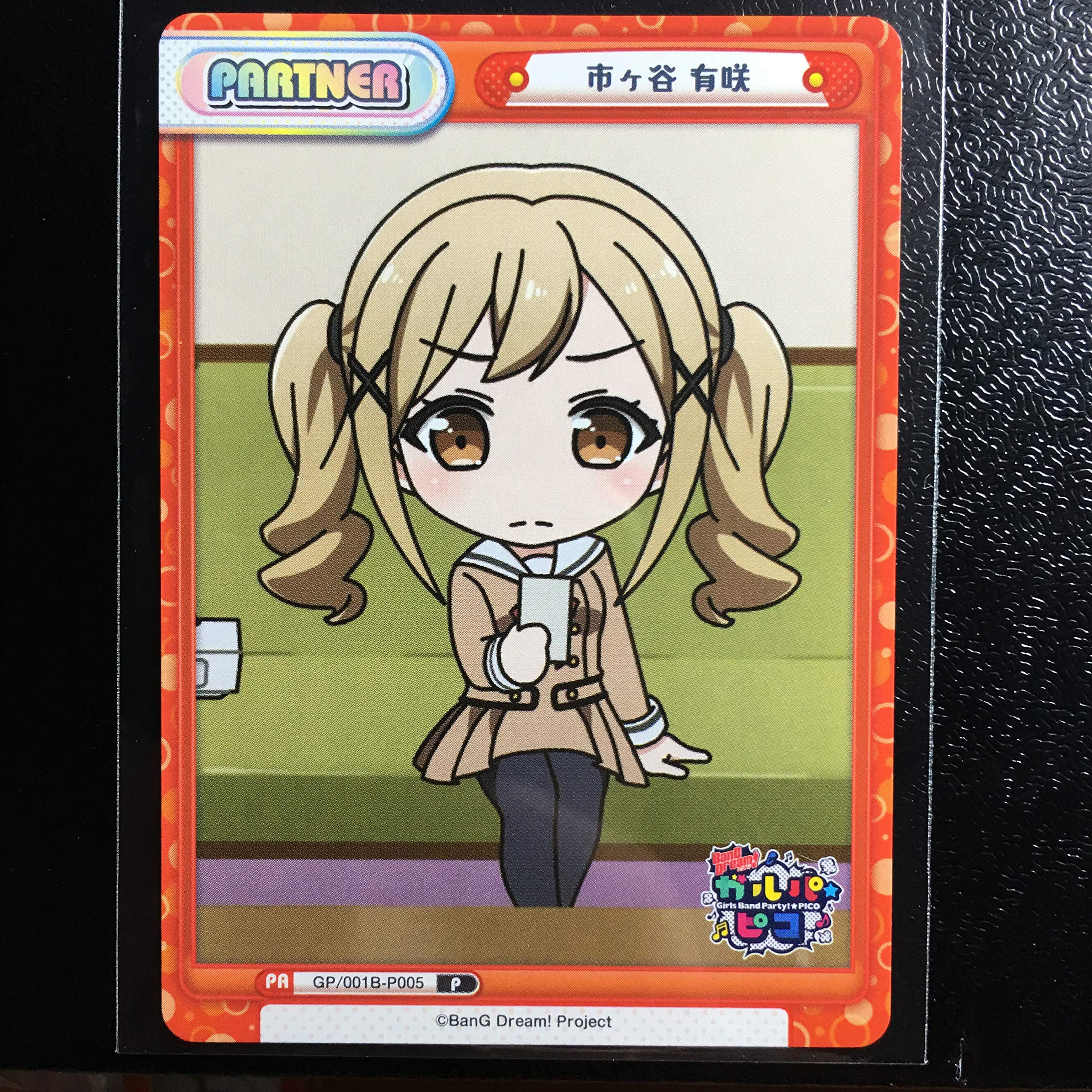Amazon.co.jp: バンドリ ガルパピコ 市ヶ谷有咲 BOX購入特典 BanG