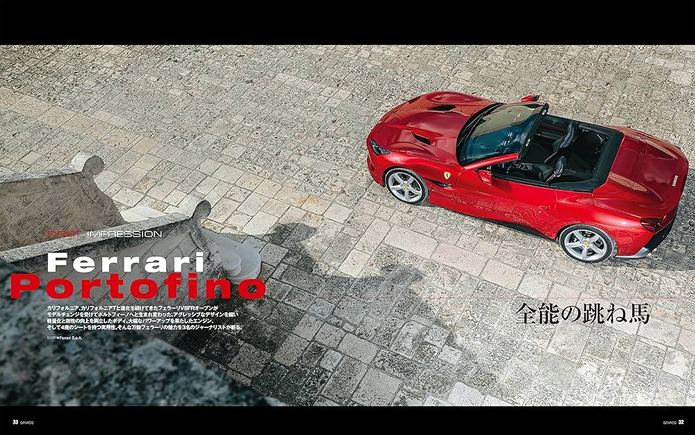 ゲンロク GENROQ 2018 GENROQ - ゲンロク - 2018年 5月号 【特別付録】シボレー 小冊子