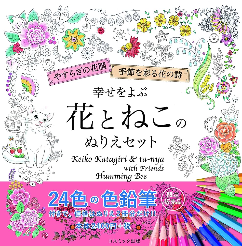 ❤️ヤギーぬ様参考書セット いぬきら(狗神煌) on X: 