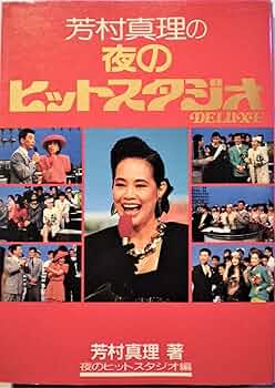 治都　易を読むために 全4巻セット 81At3ZlEfQL.jpg