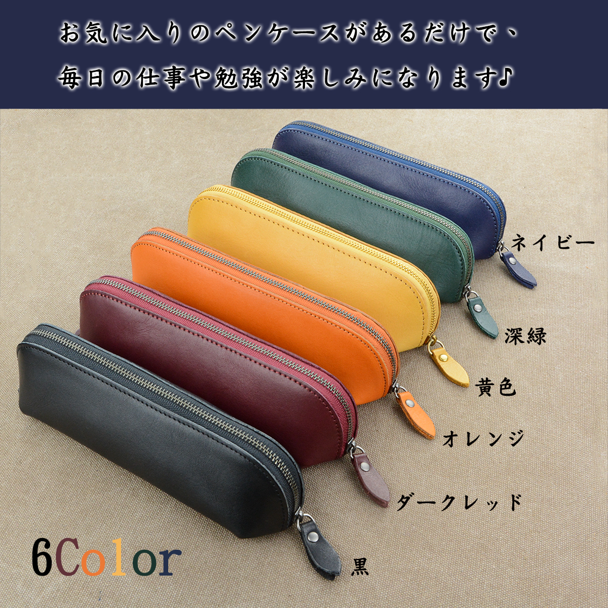 Amazon | waramimi 本革 ペンケース YKKチャック使用 革製 筆箱 メンズ