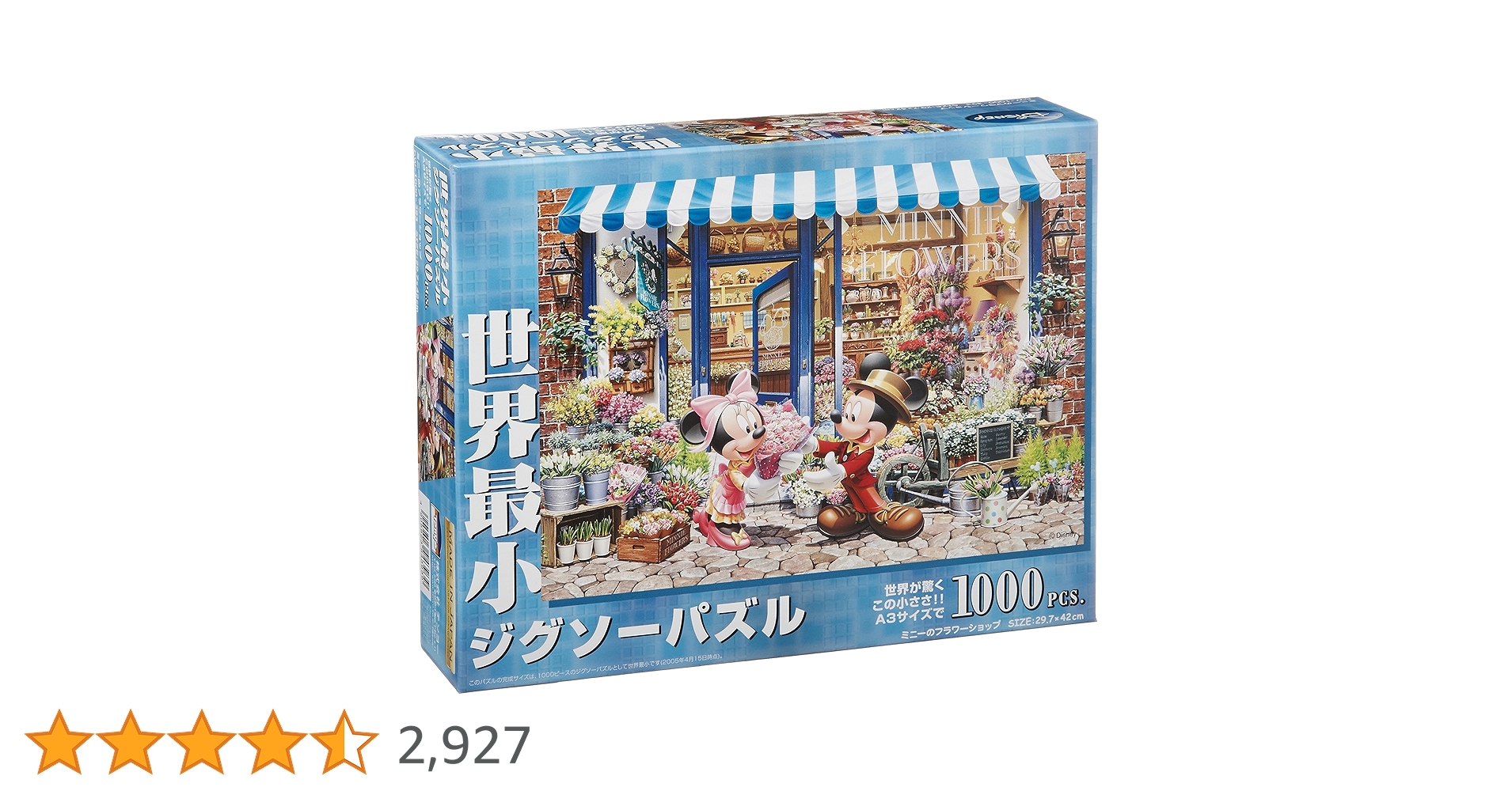 Amazon | テンヨー(Tenyo) 【日本製】 1000ピース 世界最小ピース