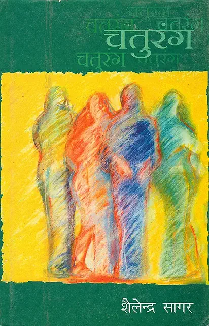 Chaturanga Yoga Mat - Premium Chaturang for Yoga Practice