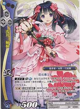 KE0903戦国大戦カードセット A1XgV-cLlKL._UF350,350_QL50_.jpg