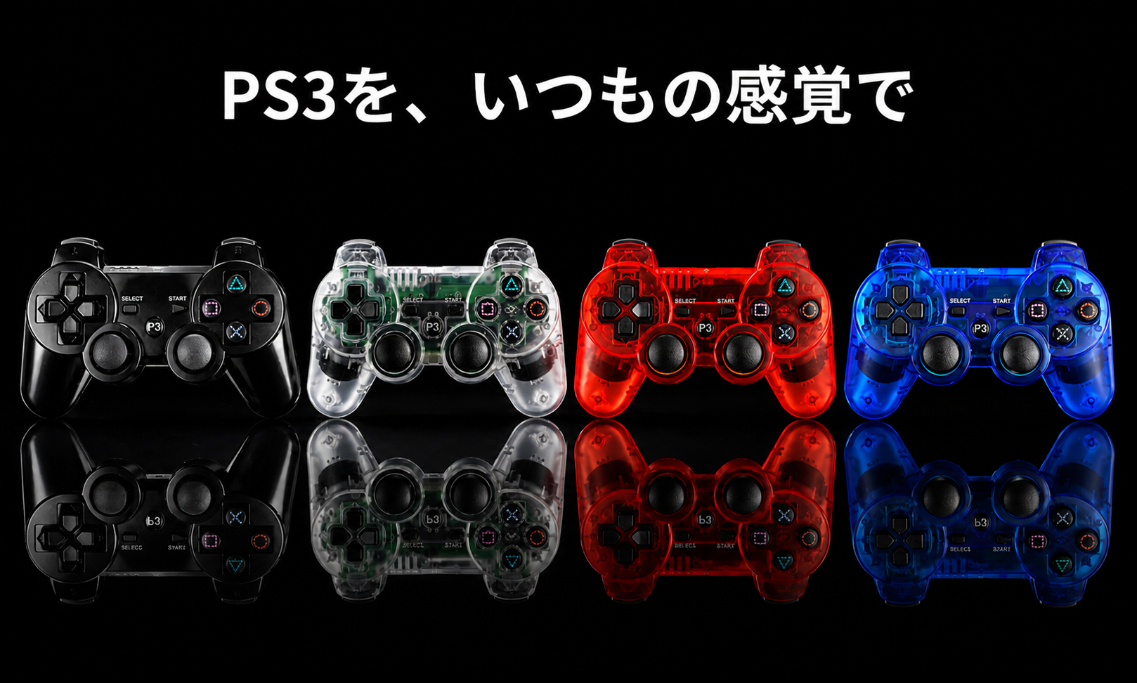 Amazon | 【PS3対応】K&SGAMER ワイヤレスコントローラー/デュアル振動
