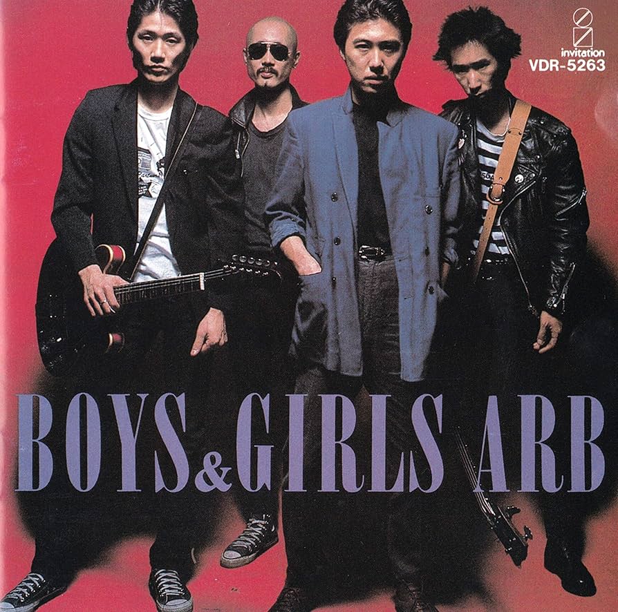 あめはらページ 両面・宿儺 ☆赤色版☆ ラーメンチェーン店【らあめん花月嵐（ラーメンカゲツアラシ