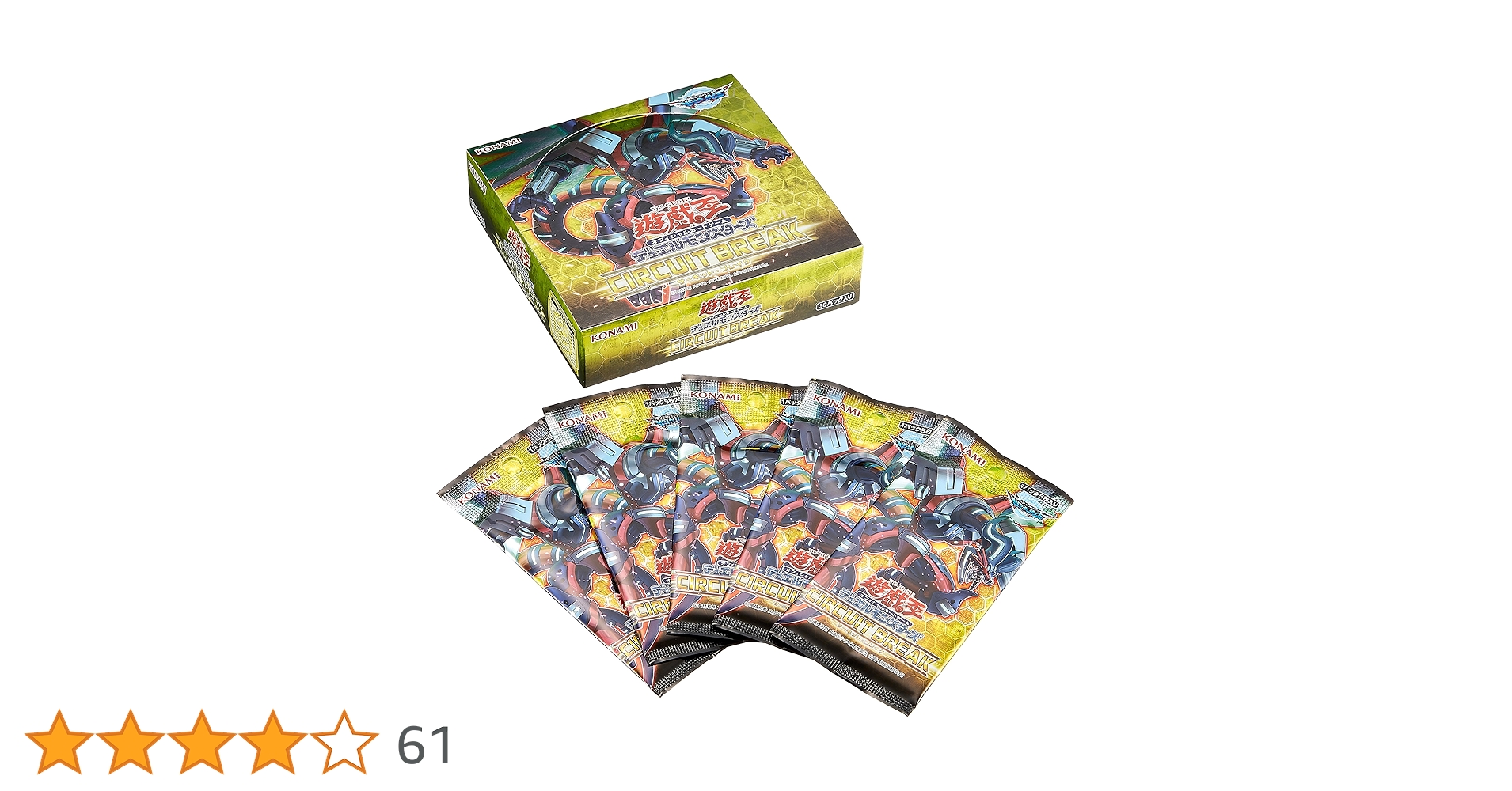 遊戯王OCG デュエルモンスターズ Booster R2 1から6セット 遊戯王OCG デュエルモンスターズ Booster R2 1から6セット