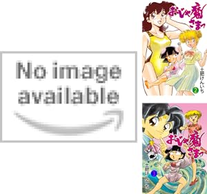 【中古】 わたがしふうちゃん ６/ポプラ社/みつはしちかこ 91JQ1UTs83L._UF350,350_QL50_.jpg