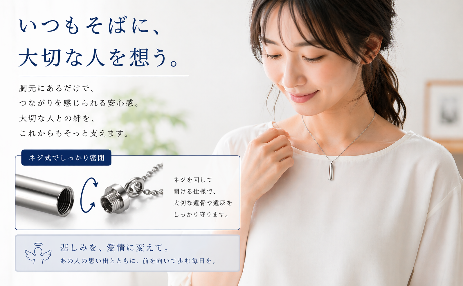 Amazon.co.jp: [COMFORTIS] 遺骨 ペンダント メモリアルペンダント 