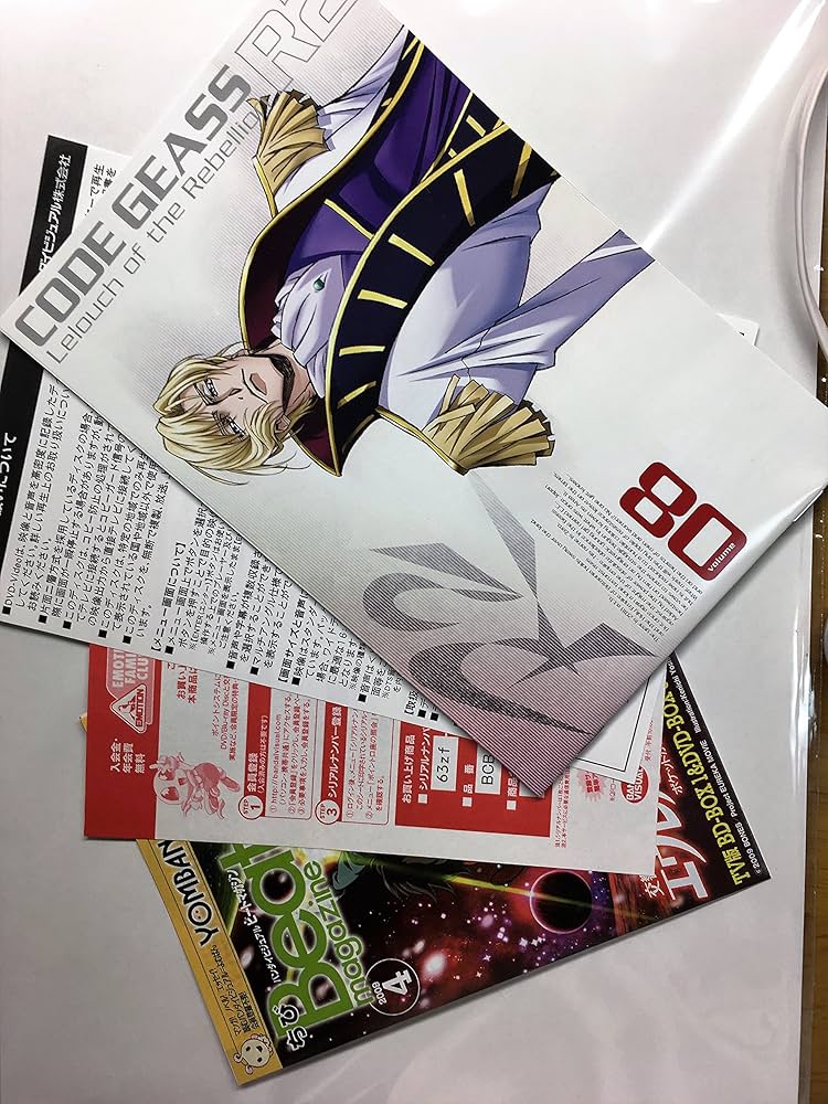 【新品未開封】コードギアスR2 初回生産盤 特典付 DVD全巻セット Amazon.co.jp: コードギアス 反逆のルルーシュ R2 全9巻セット