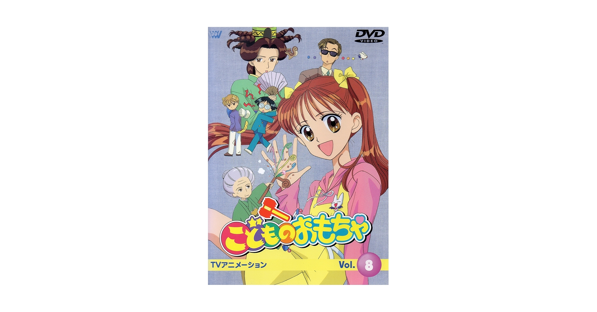 【中古】 こどものおもちゃ　Vol．8/ＤＶＤ/SVWBー2039 Amazon.co.jp: こどものおもちゃ Vol.8 [DVD] : 小田靜枝, 小花