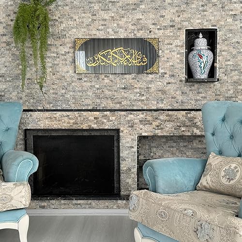 Miniatura 3 de iwa concept Arte de pared islámico de vidrio templado negro | Decoraciones de Ramadán | Regalo moderno de inauguración de la casa musulmana |