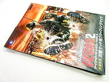 Amazon | レインボーシックス ベガス2 - PS3 | ゲームソフト