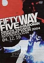 矢沢永吉 FIFTY FIVE WAY各地 FIFTY FIVE 武道館 DVD FIFTY FIVE WAY : 矢沢永吉 | HMV&BOOKS online - TOBF-5393/4