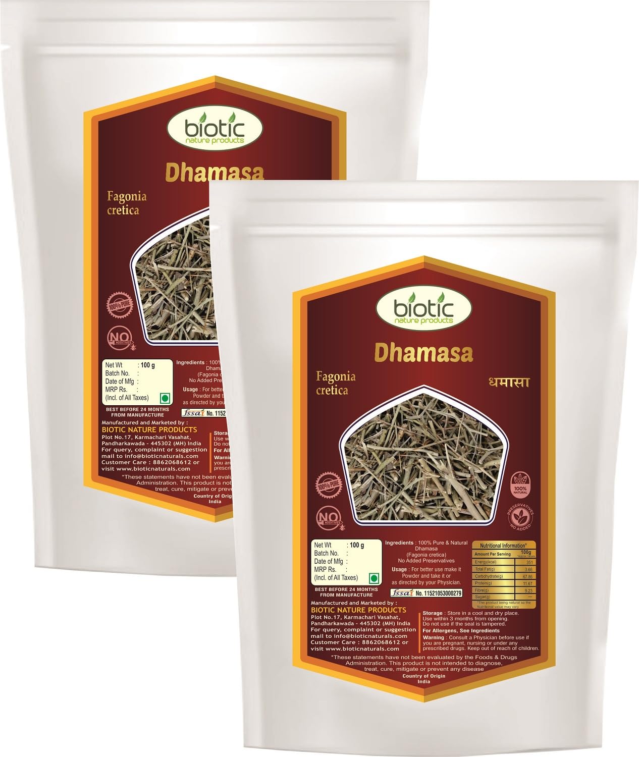 Biotic Natural Dhamasa Booti Herb (Fagonia cretica) Damasa Booti Jadi Buti - Damasha - Dhamsa Original - 200gm (Pack of 2)-picture-25