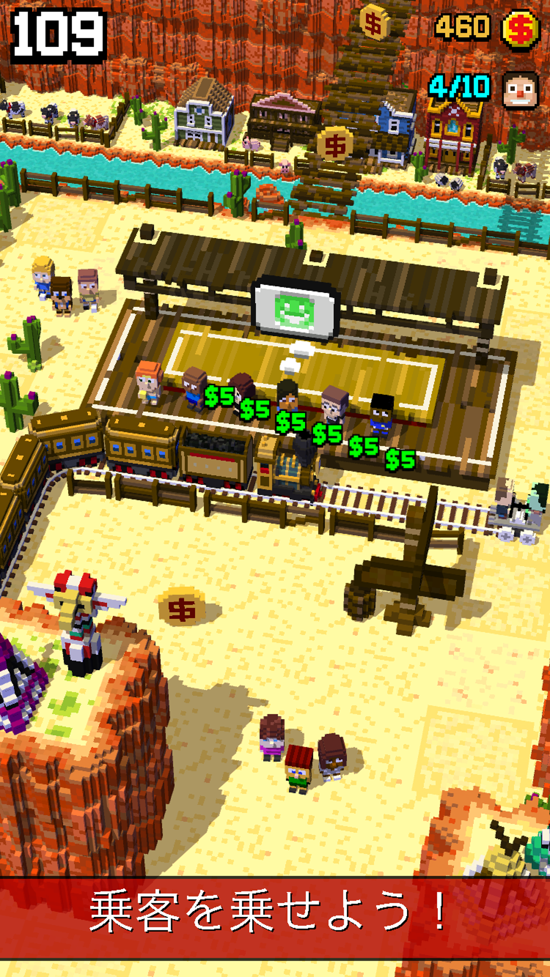 Tracky Train-Amazonアプリストアのアプリ