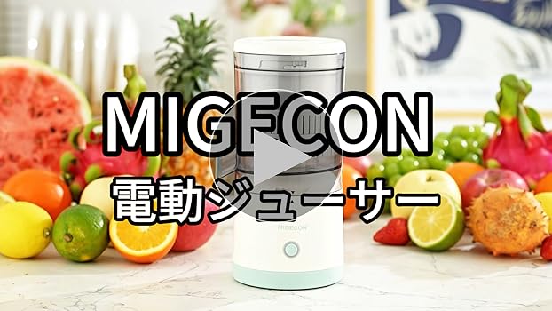 Amazon.co.jp: シトラスジューサー 充電式 - コンパクトな