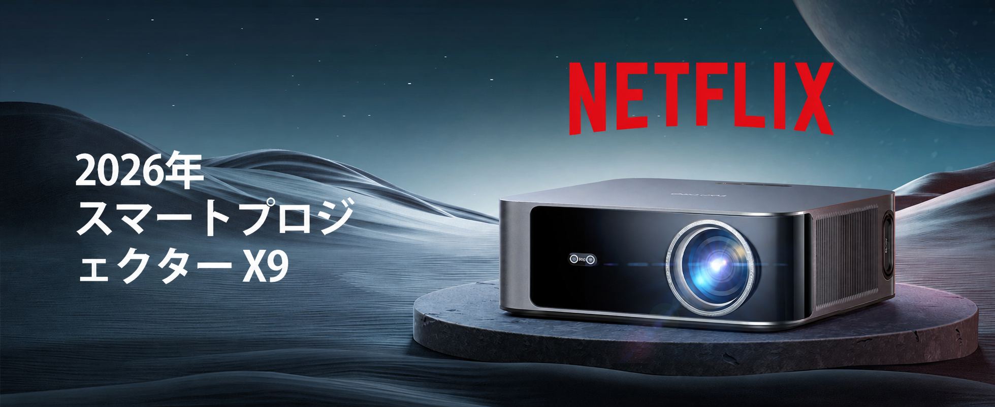 Amazon.co.jp: プロジェクター 4K【36WDoIby&スマートシステム対応