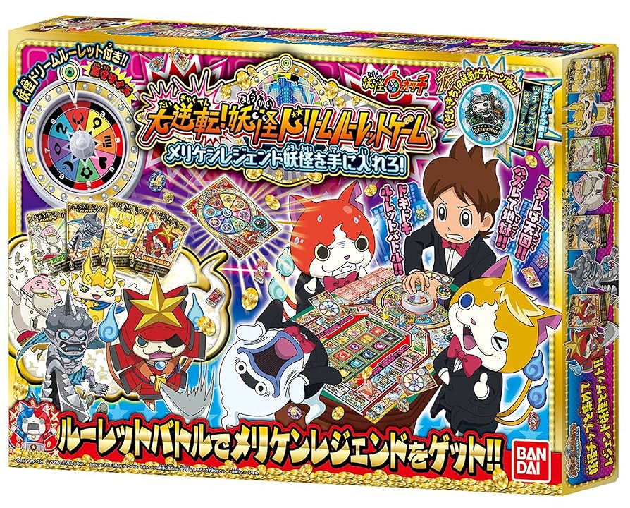 Amazon.co.jp: 妖怪ウォッチ 大逆転!妖怪ドリームルーレット