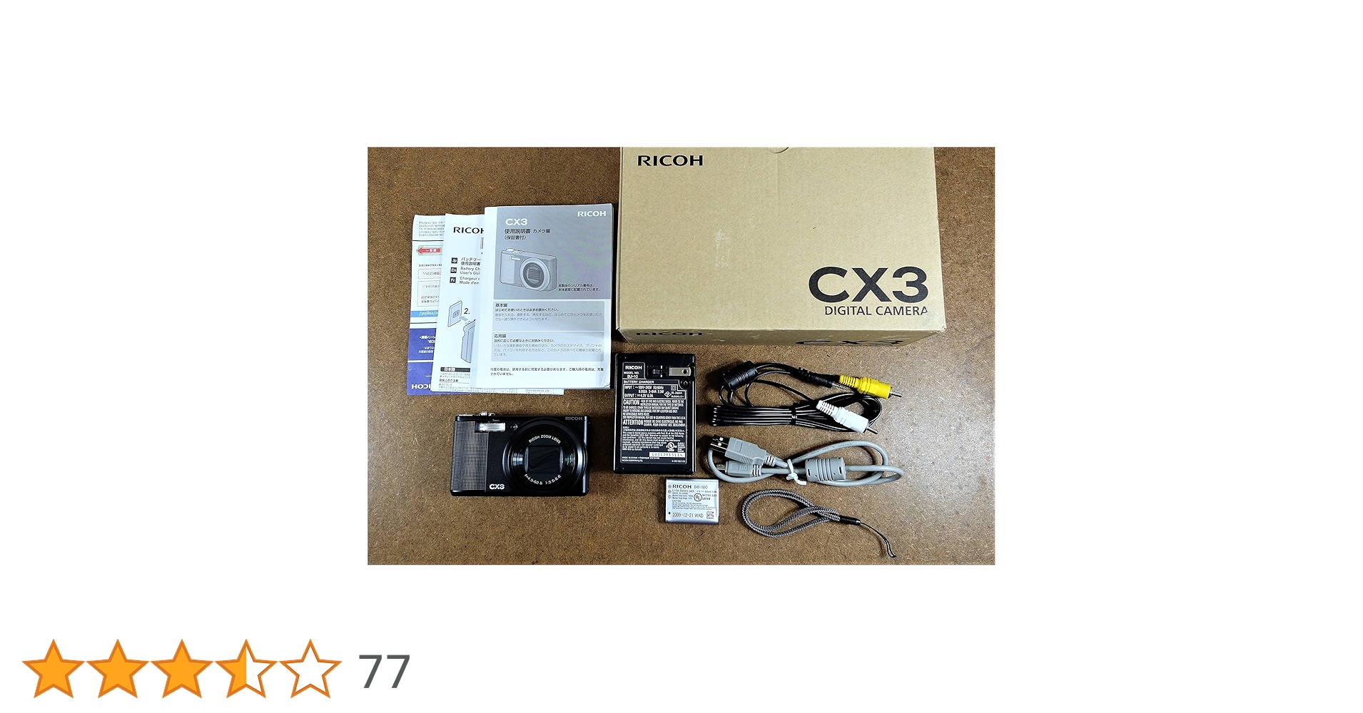 【美品】RICOH CX3 デジタルカメラ 本体　箱含む付属品あり動作確認済み Amazon | RICOH デジタルカメラ CX3 ブラック CX3BK