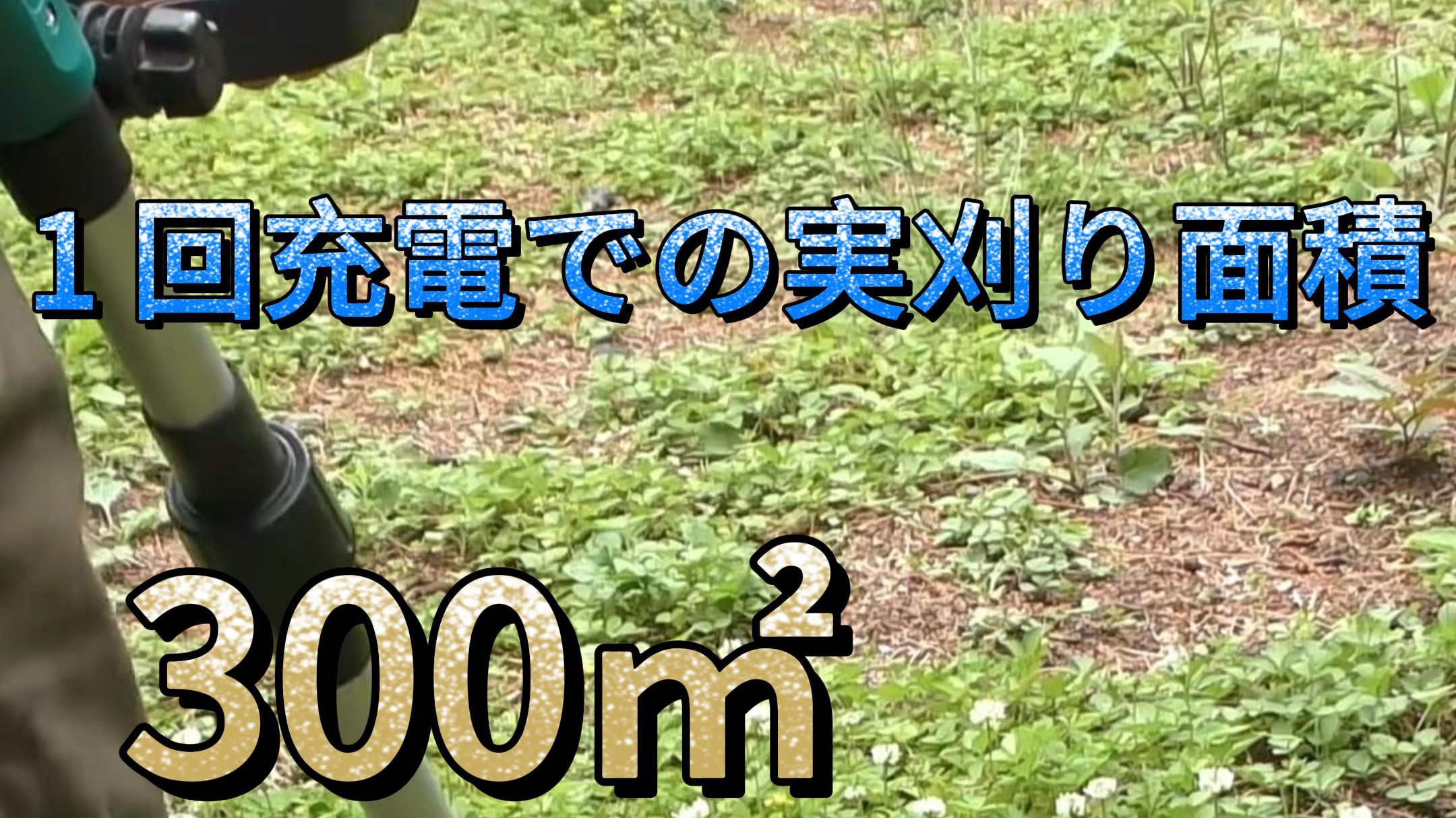 Amazon.co.jp: ICEHAIL 草刈り機 充電式 21v 強力ブラシレスモーター