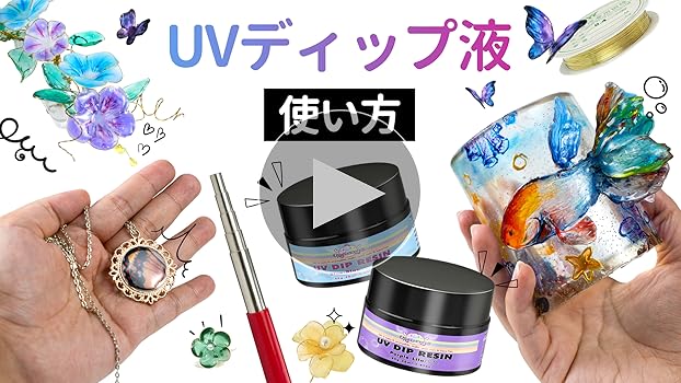 Amazon | FUNSHOWCASE ディップアートセット（ディップ液+ワイヤー+巻