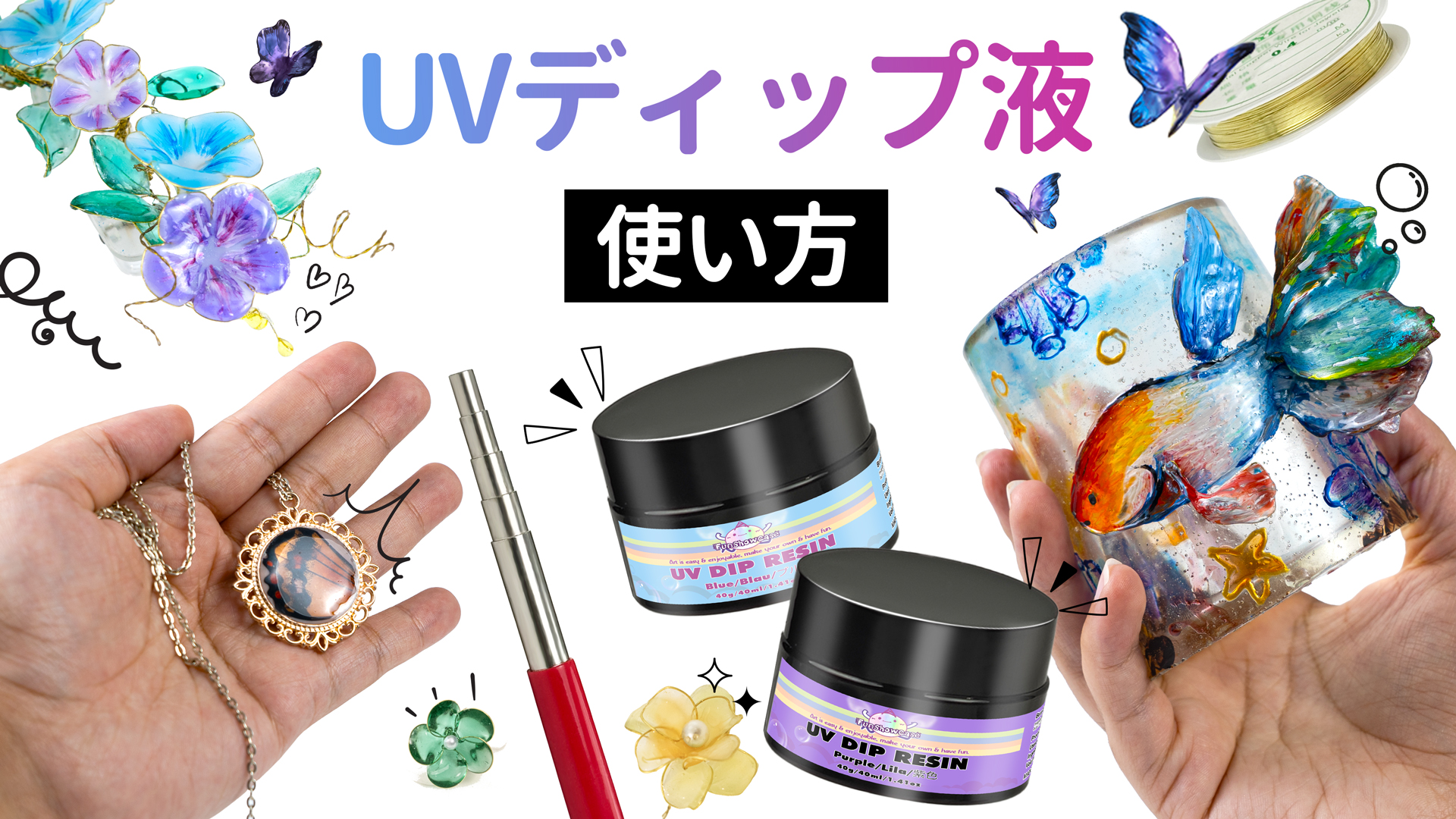 Amazon.co.jp: FUNSHOWCASE アメリカンフラワー ディップ液 12色