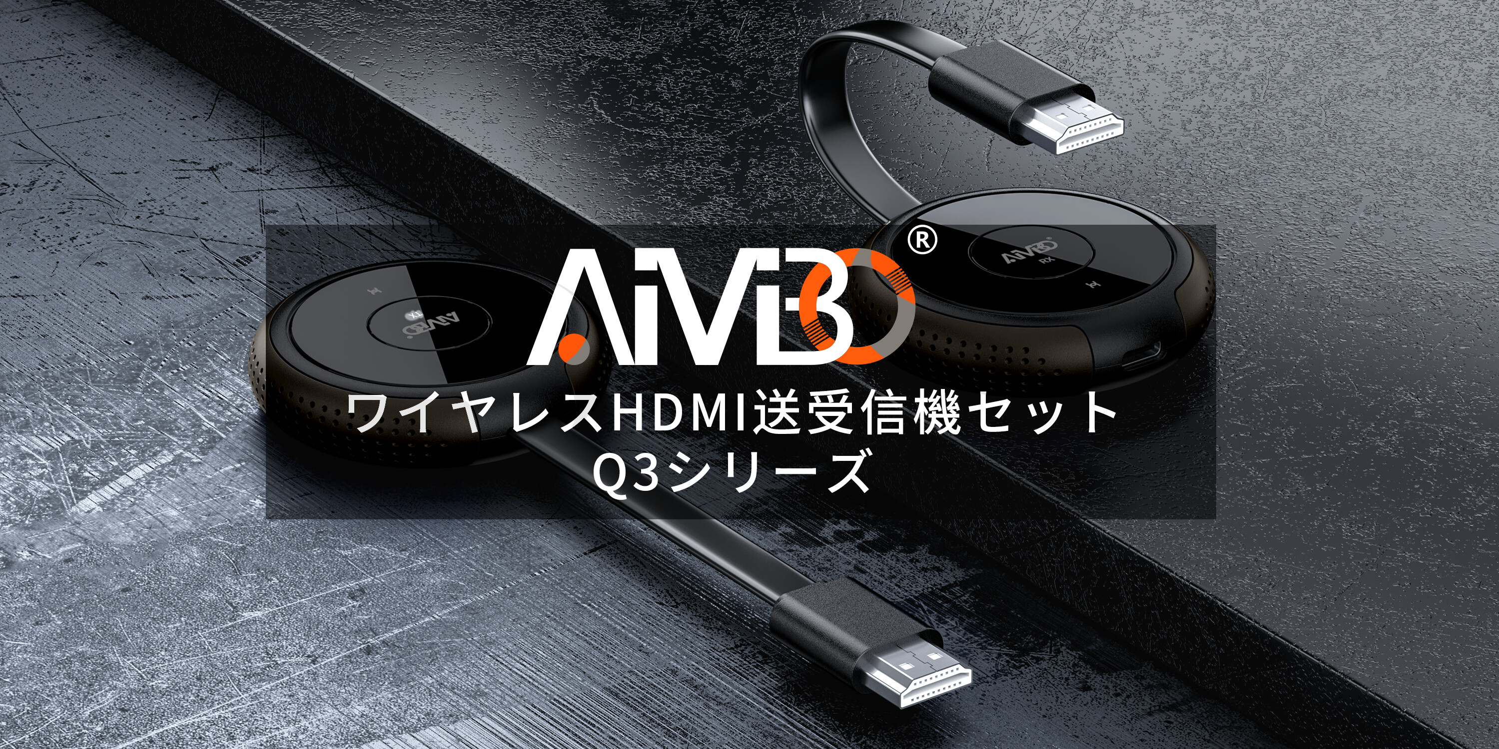 Amazon | AIMIBO ワイヤレスHDMI 送受信機セット【日本技適認証取得