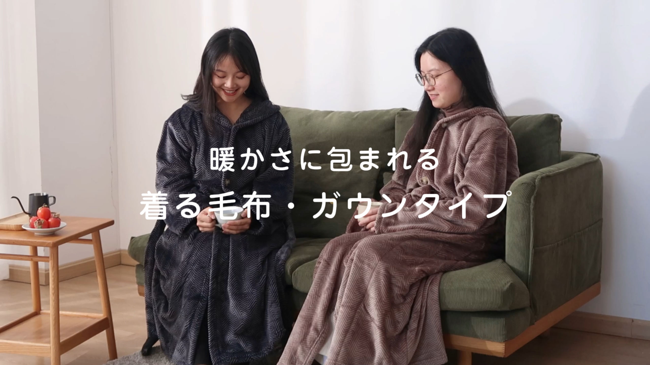 Amazon｜ATOKAZO 着る毛布 ルームウェア Rサイズ 男女兼用 あったか