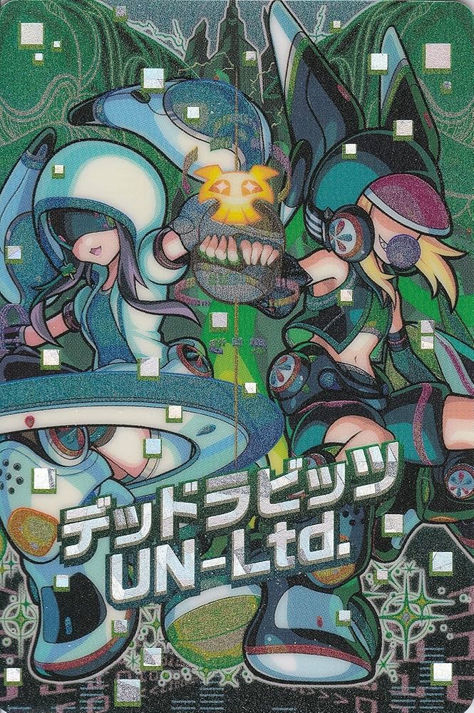 Amazon.co.jp: モンスターストライク ウエハース BATTLE6 デッド