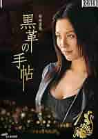 松本清張・最終章 わるいやつら [レンタル落ち] (全4巻) [マーケットプレイス DVDセット商品] rdzdsi3 中古】松本清張・最終章 わるいやつら [レンタル落ち] (全4巻