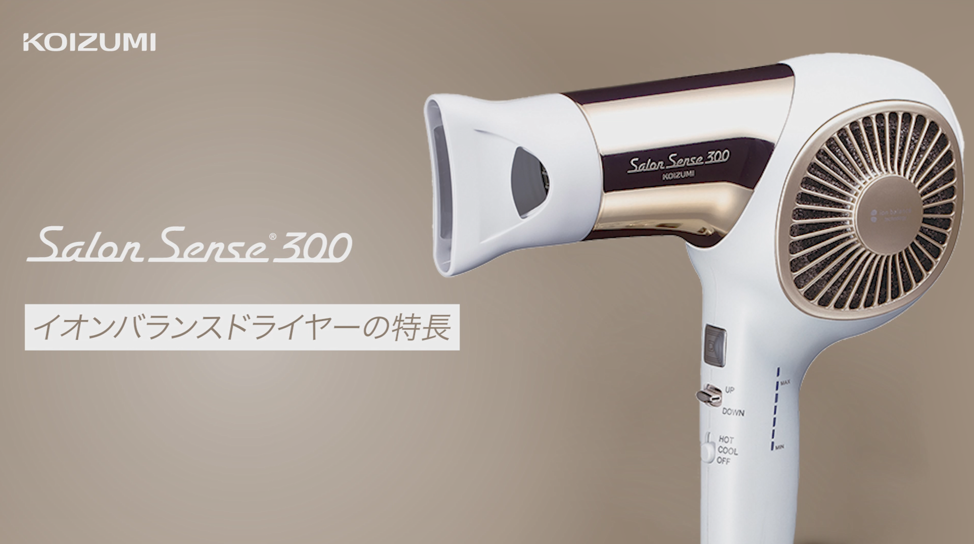 ヘアドライヤー Salon Sense Ion Balance Hair Dryer Amazon.co.jp: Koizumi KHD-9950/W Hair Dryer, Ion Balance, Salon