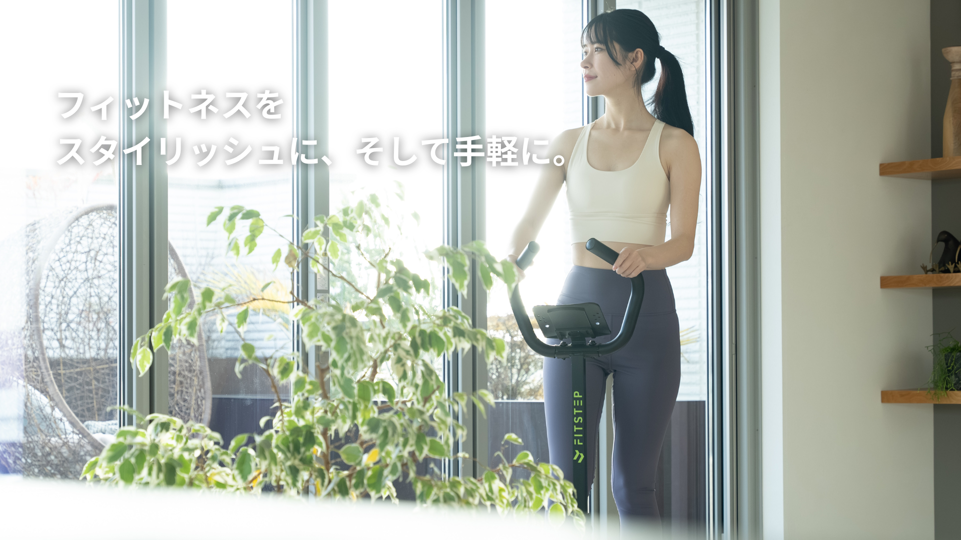 Amazon | 【パーソナルトレーナー監修】 FITSTEP ステッパー 静音 
