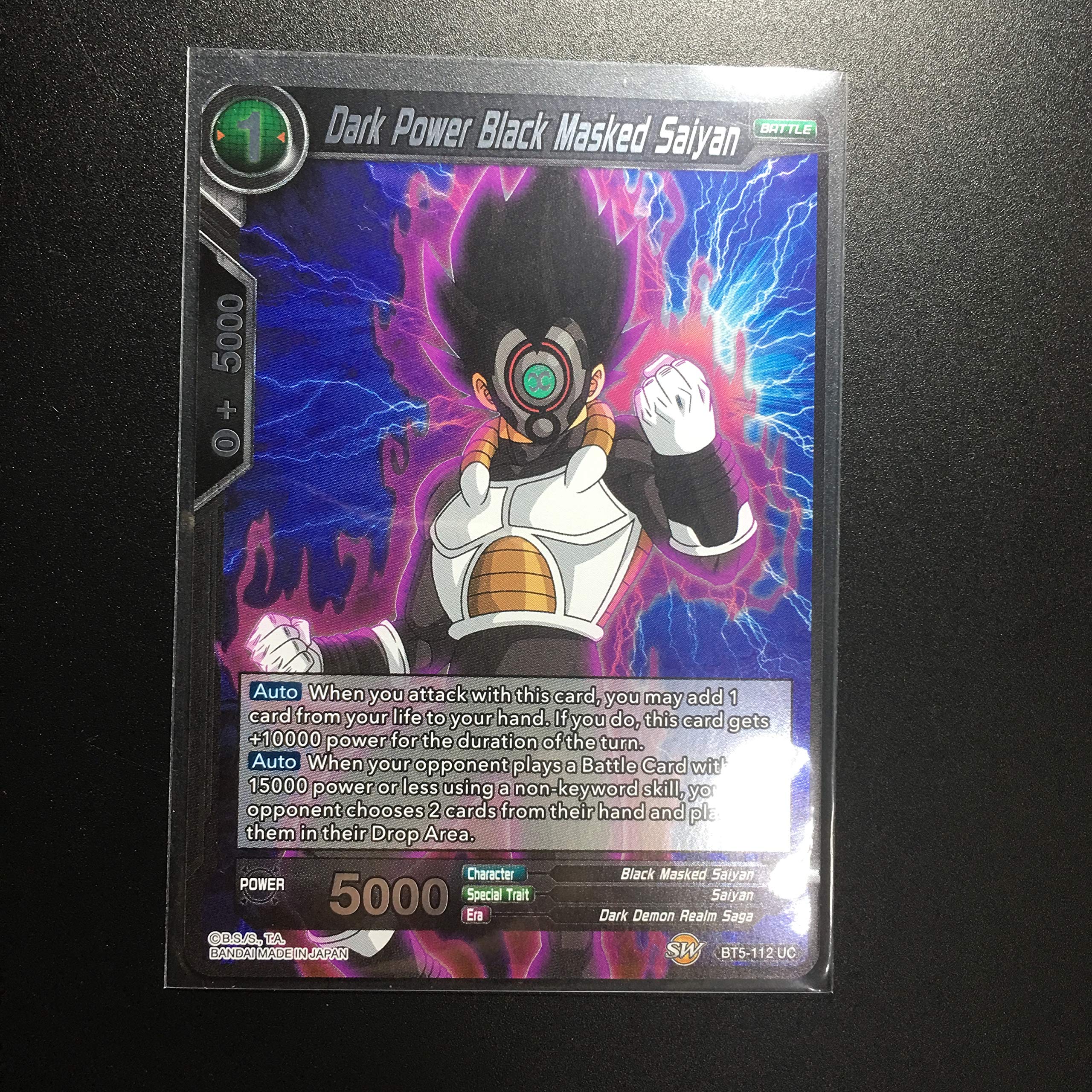 【PCB CARD】ドラゴンボール ベジータ カードダス ドラゴンボール データカードダス 激レア 破壊王子ベジータ