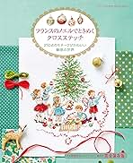 Amazon.co.jp: ヴェロニク・アンジャンジェ: 本