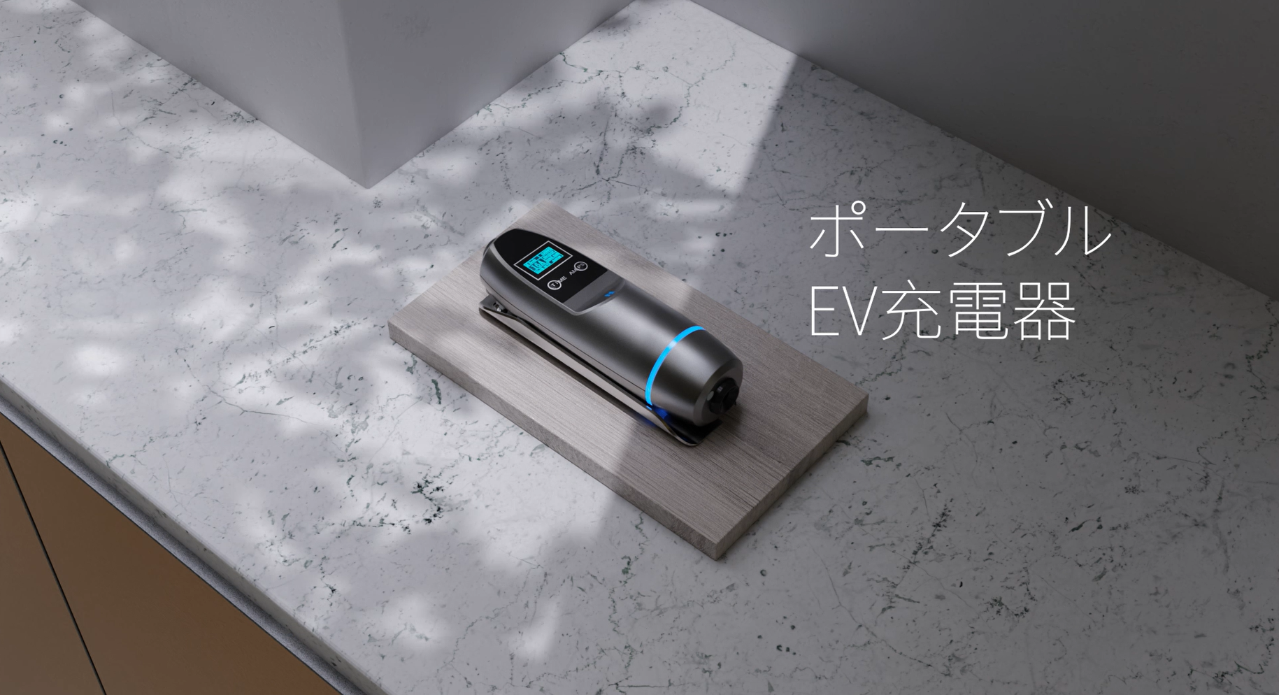 Amazon | KHONS 電気自動車 EV充電 6A~16A電流調整可能 ポータブル