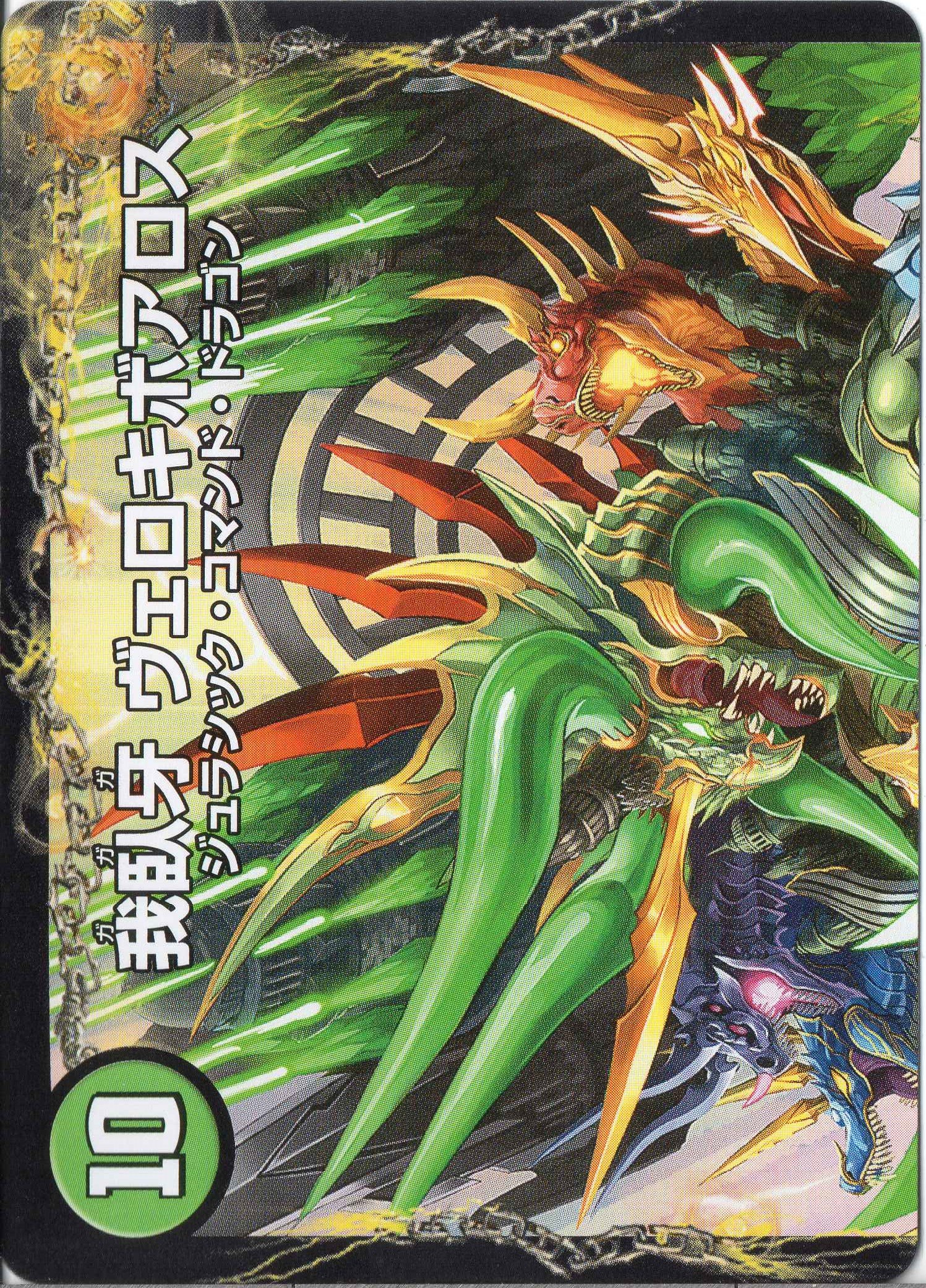 Amazon.co.jp: デュエルマスターズ DMX22-b-063 《邪帝遺跡