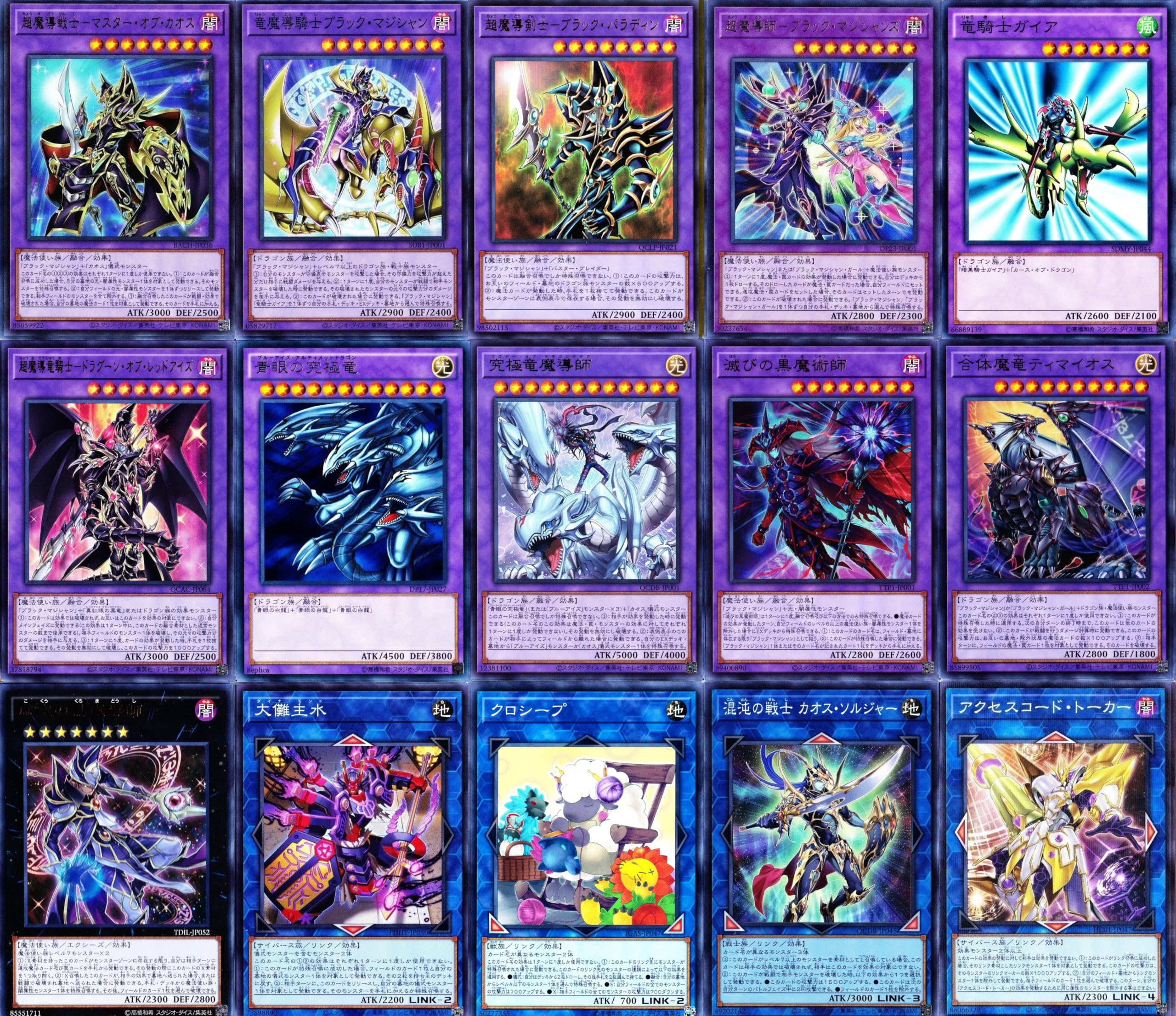 遊戯王 黒魔導 ブラックマジシャン デッキパーツセット Amazon.co.jp: ブラック マジシャンデッキ イリュージョン オブ