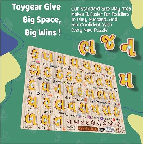 Image of Gujarati Alphabet Eco Friendly Materials Wooden Learning Toys Puzzle for Brain Training /jorky Cutting Puzzle for Home /School /Non-Toxic /Education Memory Games for Baby Boy and Girl