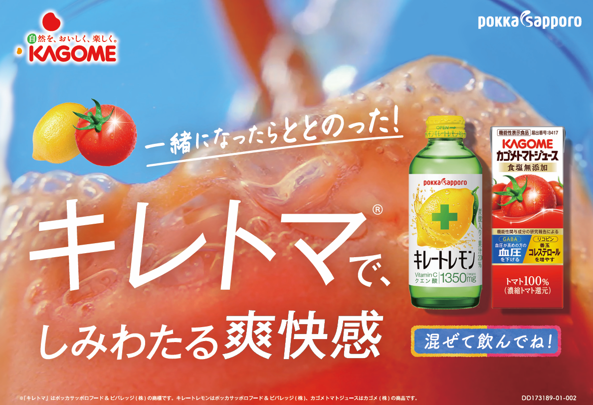 キレートレモン MUKUMI 155ml×24本 機能性表示食品