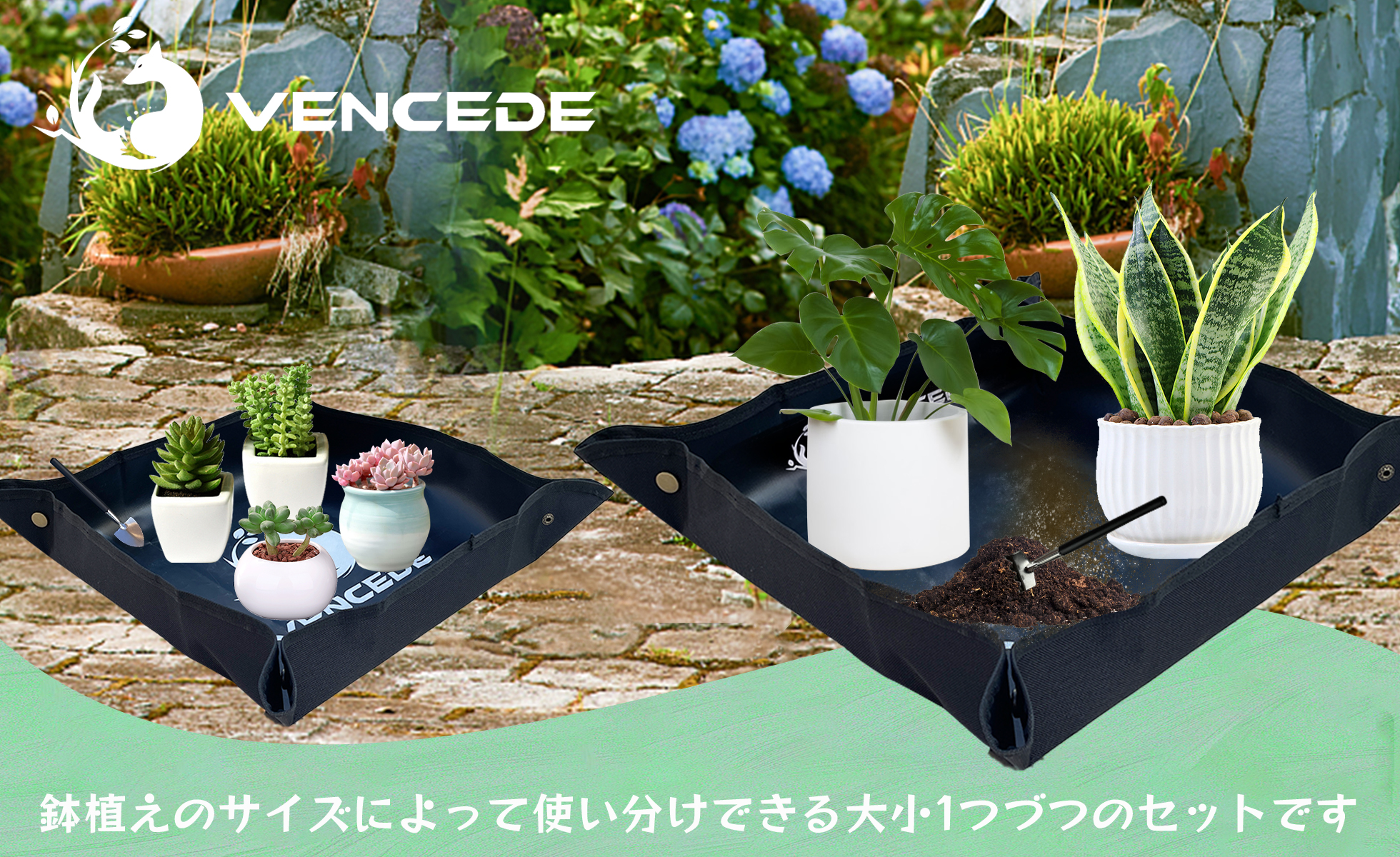 Amazon | Vencede 園芸シート 防水 折り畳み 2サイズセット園芸マット