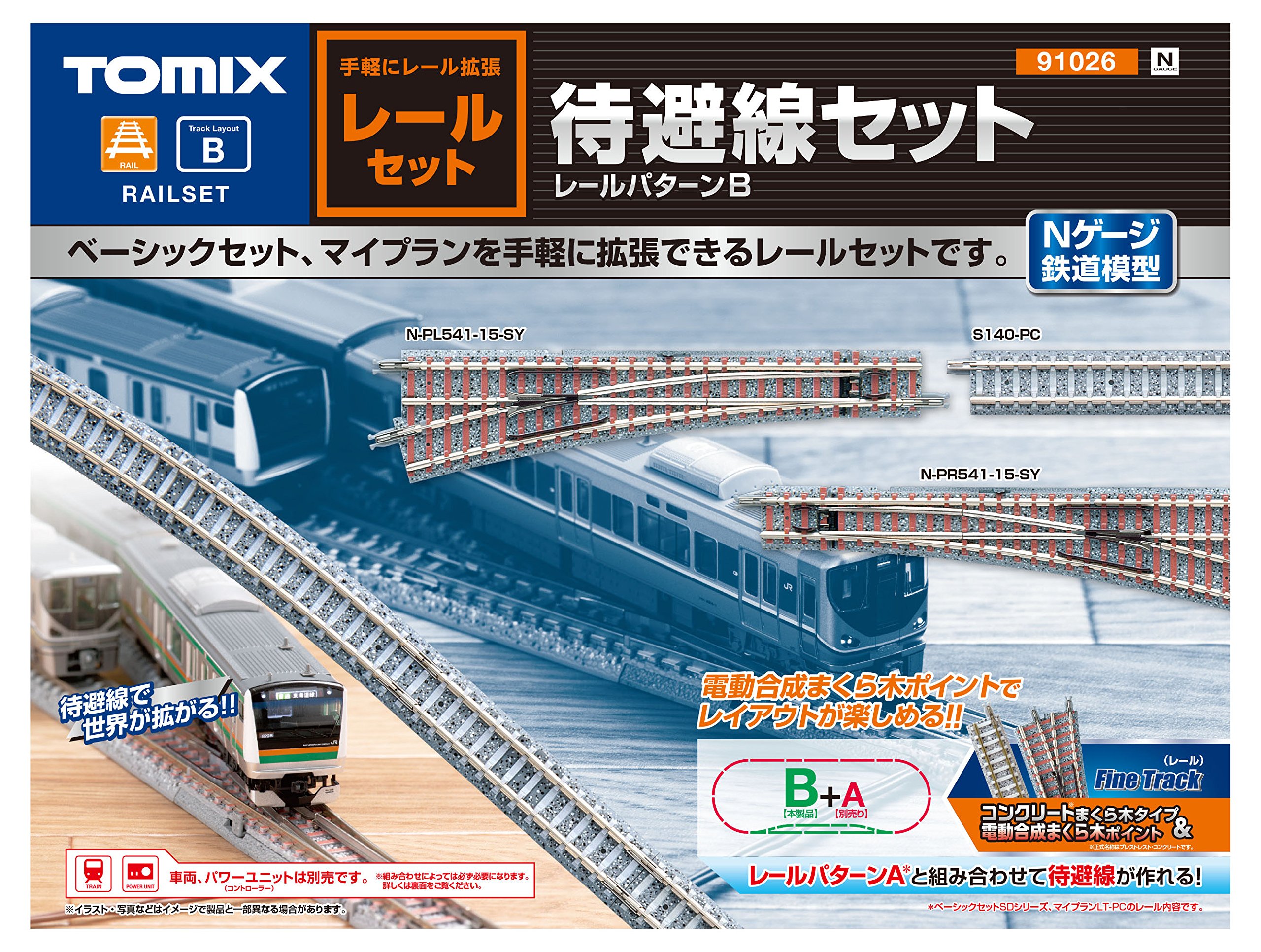 Amazon.com: TOMIX N Gauge Evacuation Rail Set, Pattern B, Railway 